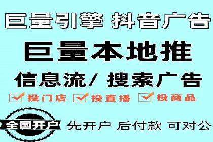 竞价广告端口开户的实战效果